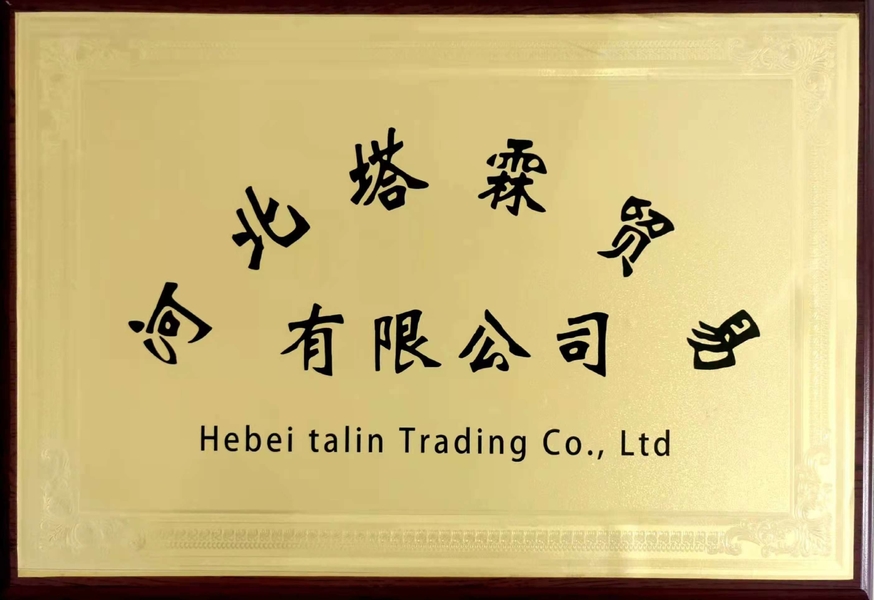 Κίνα HEBEI TALIN TRADING CO.,LTD Εταιρικό Προφίλ